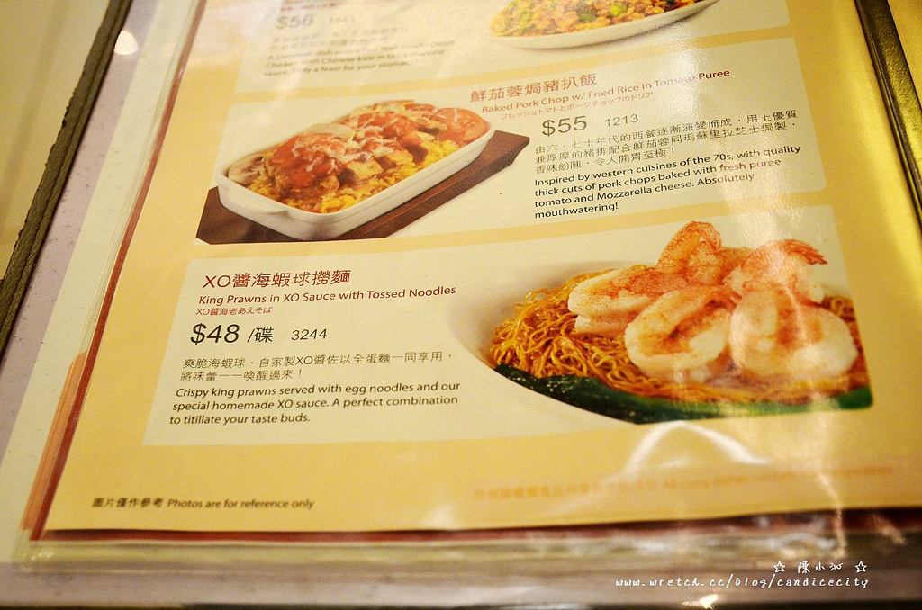 【2012香港自由行】＊佐敦＊翠華餐廳 – 出乎意料之外的美味：椰奶咖哩飯，有夠好吃的！