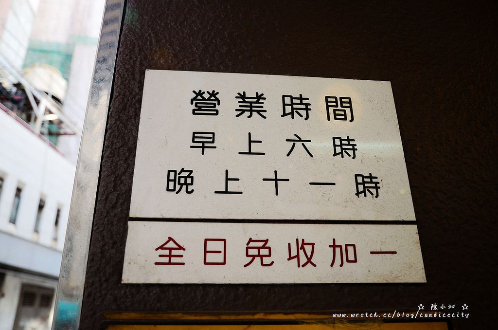 【2012香港自由行】＊上環＊香港傳統特別的茶樓：蓮香樓- 但服務很差!!