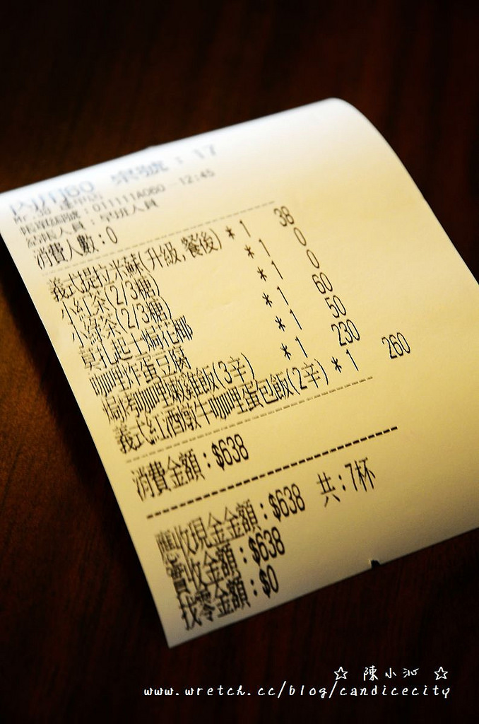 《台中》Mr.38咖哩專賣店 – 便宜好食大份量